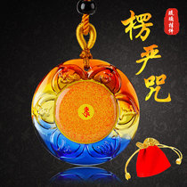 Marriage six-character truth scriptures can be customized Green mother pendant Shurangama mantra pendant Amulet necklace for men and women