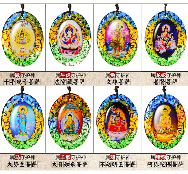 Zodiac's life Buddha's new colored glaze day Tlata virtuous vain hidden Bodhisattva patron Saint necklace women can be customized