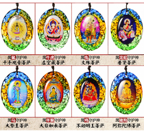 Zodiac natal Buddha new glass great sun Nyorai Samantabhadra patron saint necklace female models can be customized