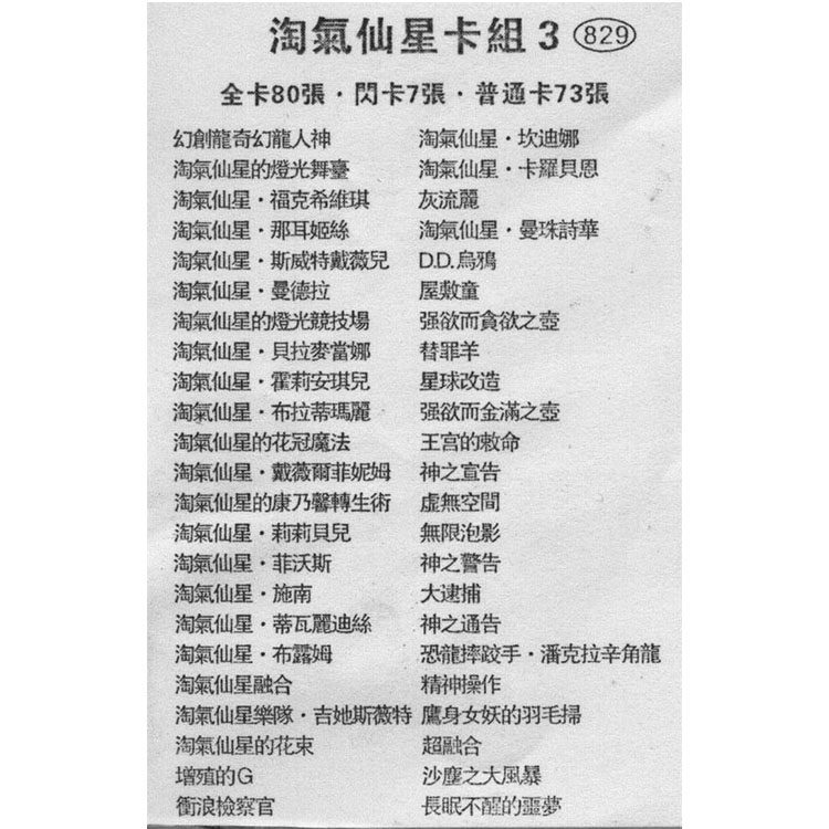 ❌拒绝焦虑！麦当娜死亡游戏完整版：沉浸式体验背后的故事