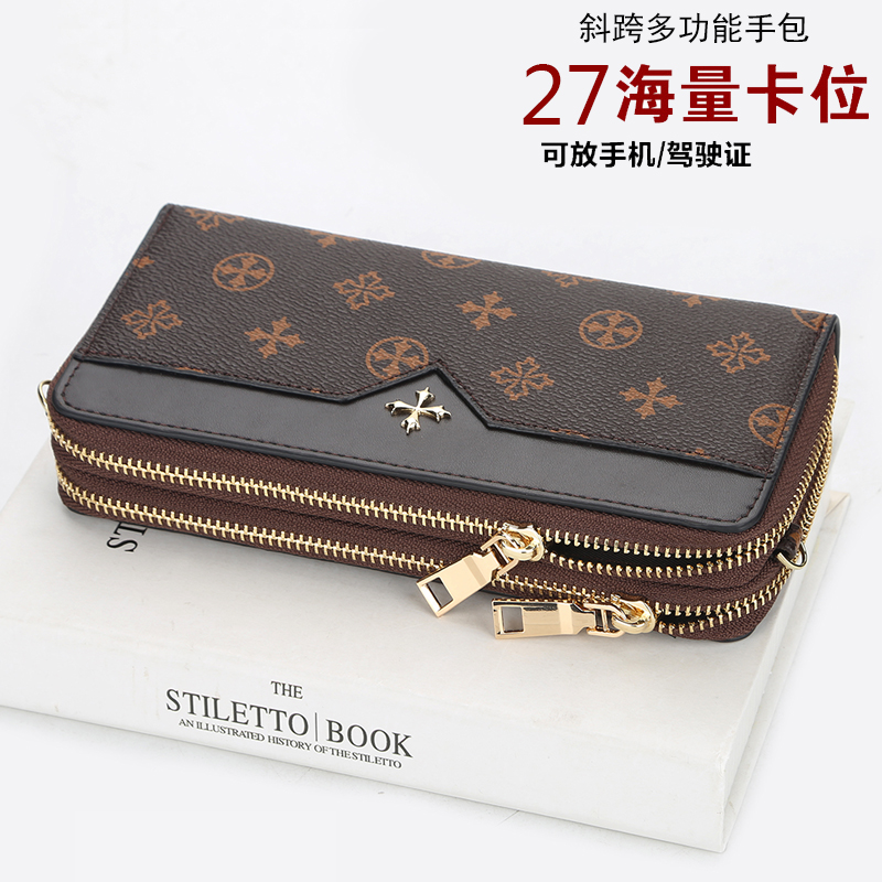 Women's trousers wallet Korean organ card bag Fashion large capacity clutch Multi-function zipper shoulder crossbody bag