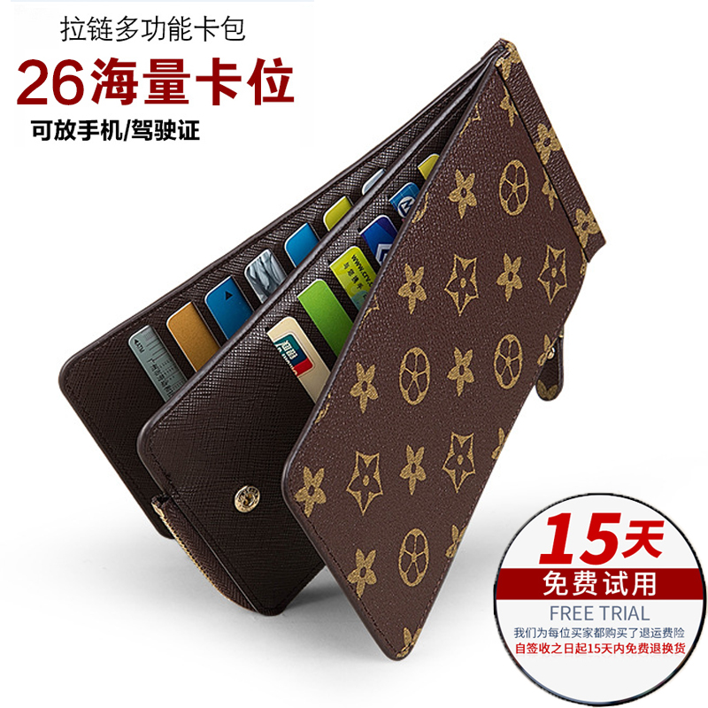 Women's card bag 2021 new exquisite high-grade wallet long version thin multi-function card bag women's large capacity multi-card position