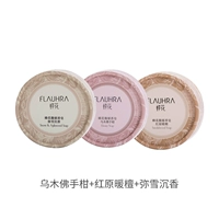 [Семейный портрет, 3 упаковки] Уд, Бергамот + Агар Мисуэ + Красный Оригинальный Теплый Сандал