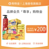 Shanghai Soap Bee Flower Fan Fan Brand Memport Memp