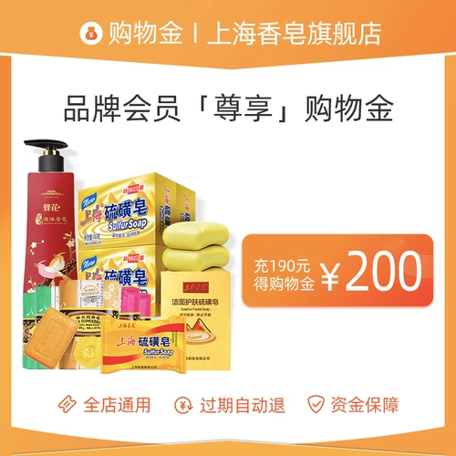 Shanghai Soap Bee Flower Fan Fan Brand Memport Memp