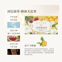 Ароматизированное мыло, цвет инжира, 205г