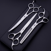 Pet dog grooming scissors bending scissors tool Bixiong dog shearing scissors set Teddy shearing scissors artifact