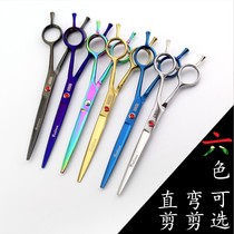 Double-edged pet scissors Dog grooming scissors color straight curved scissors set Teddy bear golden retriever trimming tool