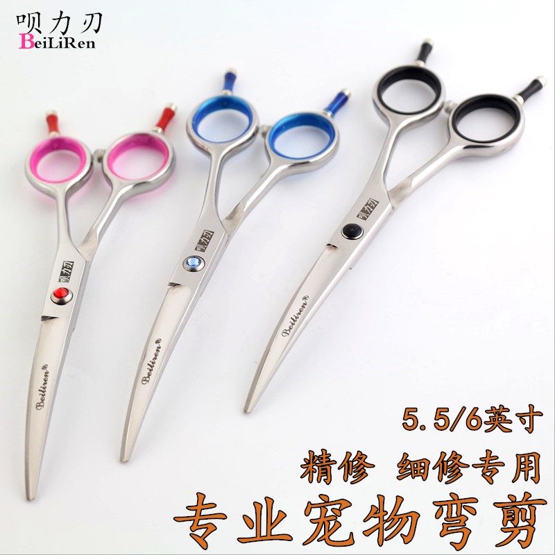 Professional Pet Scissors Fine Precision Small Bend Cut Teddy Pooch Hair Cut 5 5 6 Inch Pets Double Face Up And Down Warp Cut