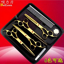 Pet power blade pet scissors set 7 inch dog hair trimmer Teddy beauty tool color straight curved warping scissors braces