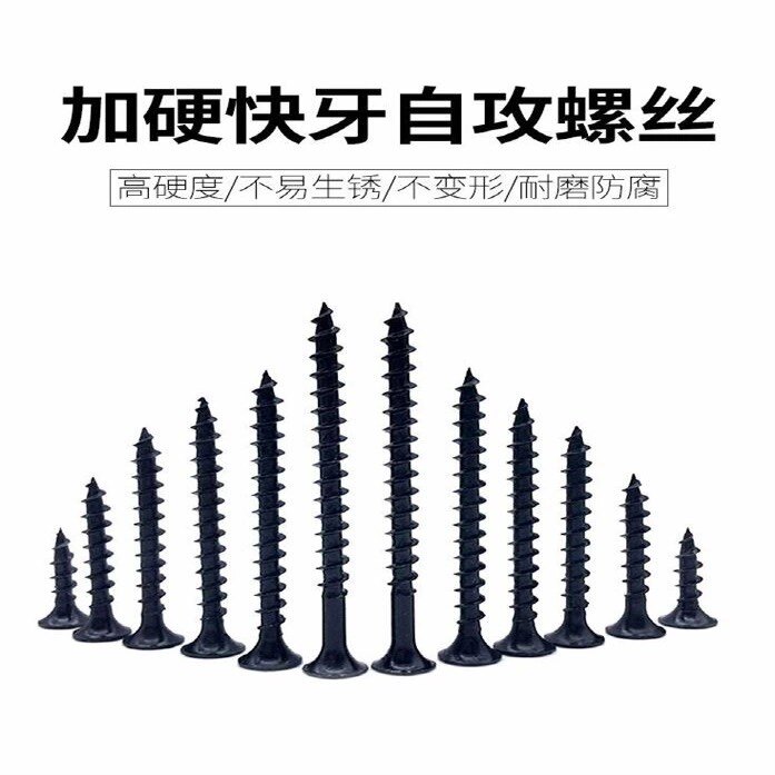 High strength 4 2 thick buckle drywall nail furniture woodworking special cross countersunk head quick screw gypsum board