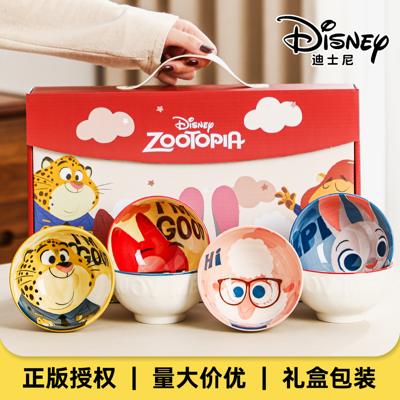 Disney Zootopia Ceramic Bowl Tableware Bowl and Plate Gift Box Set Practical Small Gift Graduation Banquet Souvenir