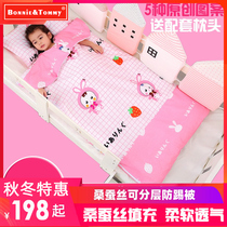 Mulberry silk baby sleeping bag childrens middle and big child anti kicking quilt Spring and Autumn Winter thick student baby Four Seasons universal quilt
