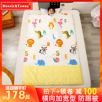 Childrens sleeping bags in autumn and winter thickened childrens kicking by middle and large childrens students Cotton Four Seasons universal quilt Silk
