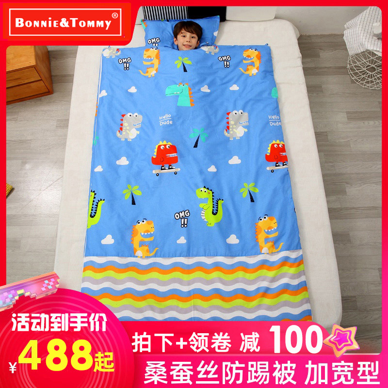 Mulberry silk children's sleeping bag spring and autumn winter model anti-kick quilt in the big child baby primary school students thickened four seasons common