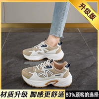 Абрикосовый, модернизированная версия