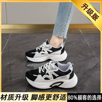 Черный (обновленная версия)