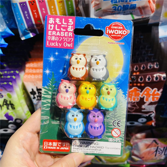 Japan Iwako Youyu stationery fun cartoon rubber suit environmental protection toys - owls