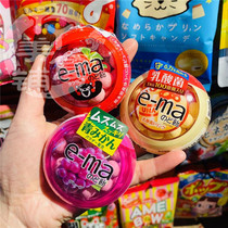 Japan Emma sugar Yoha taste sugar fruit flavor 33g grape flavor lemon soda flavor lactic acid bacteria flavor