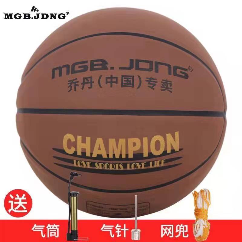 Authentic Jordan No. 7 Basketball, Cowhide Texture, Soft Leather Feel, Men's Outdoor Cement Court, Student Wear-Resistant, Professional Authentic Jordan No. 7 Basketball, Cowhide Texture, Soft Leather Feel, Men's Outdoor Cement Court, Student Wear-Resistant, Professional