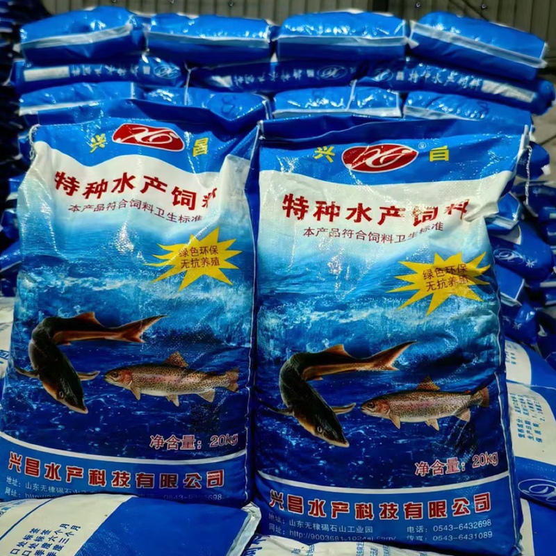 Rainbow Trout Mackerel Feed Chinese Mackerel High Protein Thick Fishy Breeding Quick Sinking Body-Increasing Fish Food Granular Bait