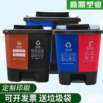 Shanghai classified garbage bin double bucket foot step on household wet and dry garbage sorting bucket 80 large office thickened plastic