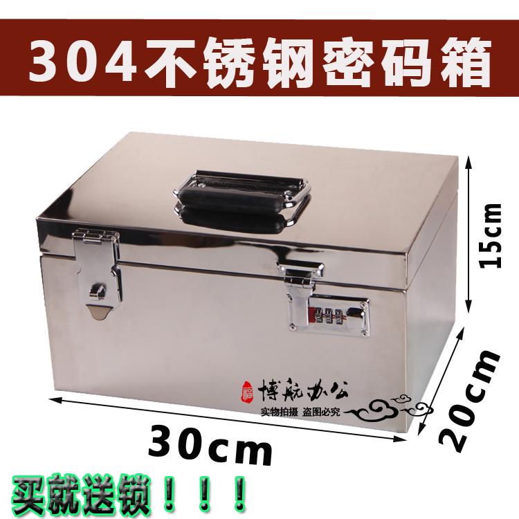 Stainless Steel Carry-on Kit Home Access Deposit Cashbox Password Bill Box File Storage Containing Box Seal Box