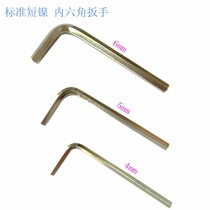 Allen Wrench 4-5-6mm L Wrench Elbow Allen Wrench M5 M6 M8