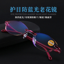 Brand fashion light and comfortable TR90 anti blue light men and women frameless young reading glasses 100 degrees to 400 degrees