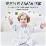 Волшебная стрела, марлевый универсальный спальный мешок на четыре сезона