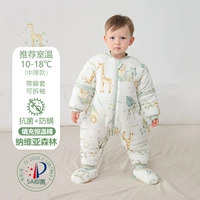 [Постоянная температура хлопка] Принесение крышки для ног [10-18 ℃] Сторона леса Навия может быть отрегулирована