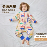 [Двойной слой без хлопка] нет крышки для ног [18-26 ℃] Пакет регулирования автомобиля