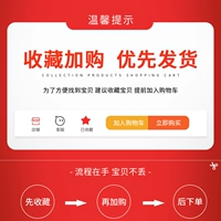 ↓↓↓помина 【Интеллектуальная постоянная температура + вновь модернизированная антибактериальная ткань 5a】 ↓↓ вероятности