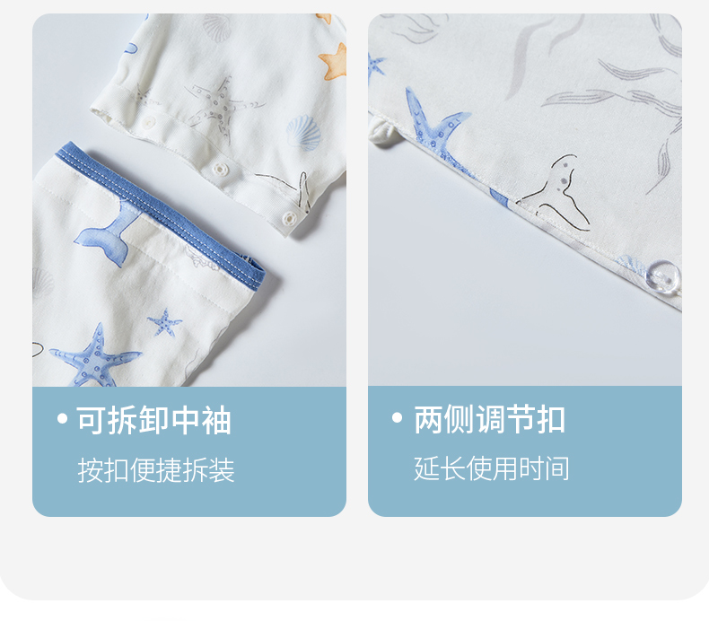 小魔箭婴儿睡袋儿童春秋夏款纱布宝宝防踢被神器四季通用分腿睡袋