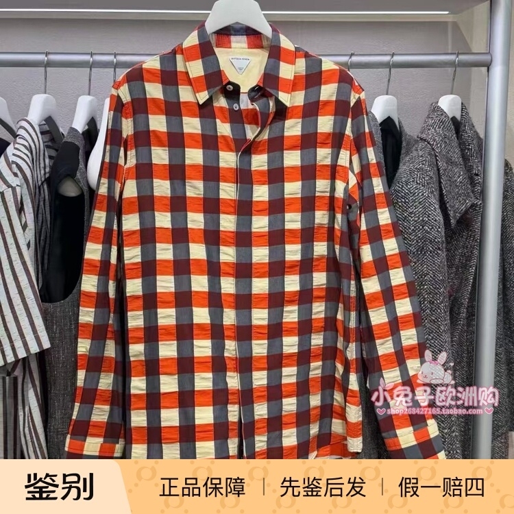 8.18 Bottega Veneta Outlet Discount Men's Color-Blocked Long-Sleeved Plaid Shirt