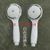 White shower head shower shower shower head plastic shower head
