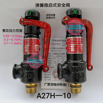 Safety valve spring type A27H-10T micro-opening safety valve screw steam pipe pressure relief valve 6 points