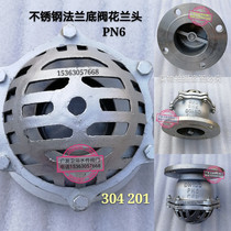 Stainless steel flange bottom valve 304 flower orchid head 6 pressure 201 Water Pump Head filter head 2 inch 3 inch 4 inch 5 inch