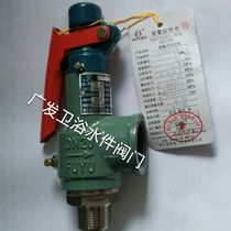 Fu feather safety valve A28H-16 screw safety valve spring safety valve steam pipe valve safety valve