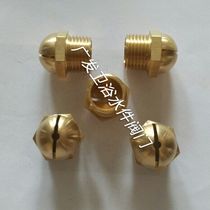 Nozzle water curtain nozzle fire sprinkler copper nozzle 4 points nozzle outer tooth nozzle