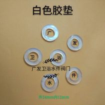 Gasket White gasket Rubber gasket Round gasket Gasket Faucet gasket