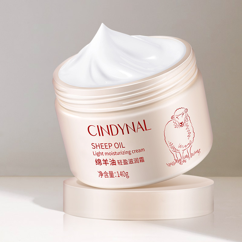 【拍3件】仙蒂奈儿绵羊油面霜140g/瓶
