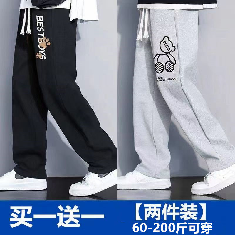 春夏新作のメンズ用トレンディなストレートレッグパンツ、秋のカジュアルロングパンツ、ゆったりとしたフィット感、スポーティでトレンディ、万能なスウェットパンツ