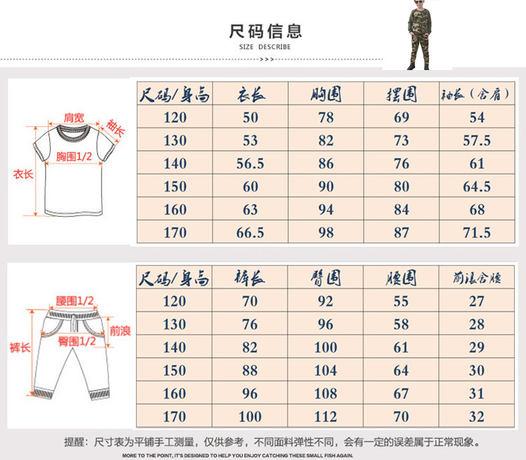 Kích thước trung bình cậu bé mùa hè ăn mặc 2018 trẻ em mới của ngắn tay t-shirt quần mỏng cotton ngụy trang thể thao hai mảnh phù hợp với