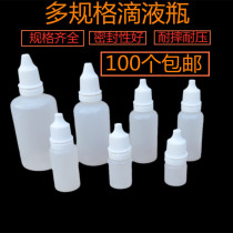 5~10 15 20 30 50 ml eye drops plastic fen zhuang ping liquid bottle anti-theft cover small dropper bottle oiler