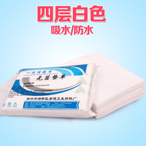 Conbodybuilding Bedding Cushion Maternity Cushion Disposable Bed Linen Nursing Mat Maternity medical Urinating Cushion Medical cushion Single 90 * 150