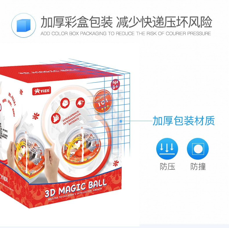 Labyrinth Ball Đồ chơi trẻ em 3D Stereo Magic Balls Go Hạt Câu đố Bóng Câu đố Cân bằng Cậu bé Đồ chơi - Đồ chơi IQ