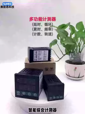 Intelligent digital display time timer Device work delay relay Infinite cycle accumulation timer