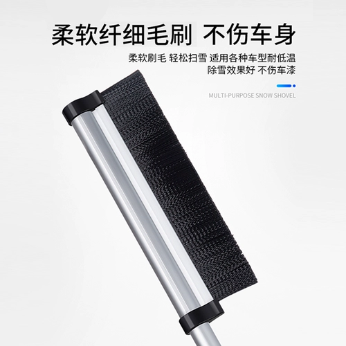 Автомобили со стеклом сняли снежную лопату и снежную щетку, снежную снежную лопату с заснеженным стеклом удаляет мороз и прозрачный снег, соскребая лопата, артефакт лопата лопаты