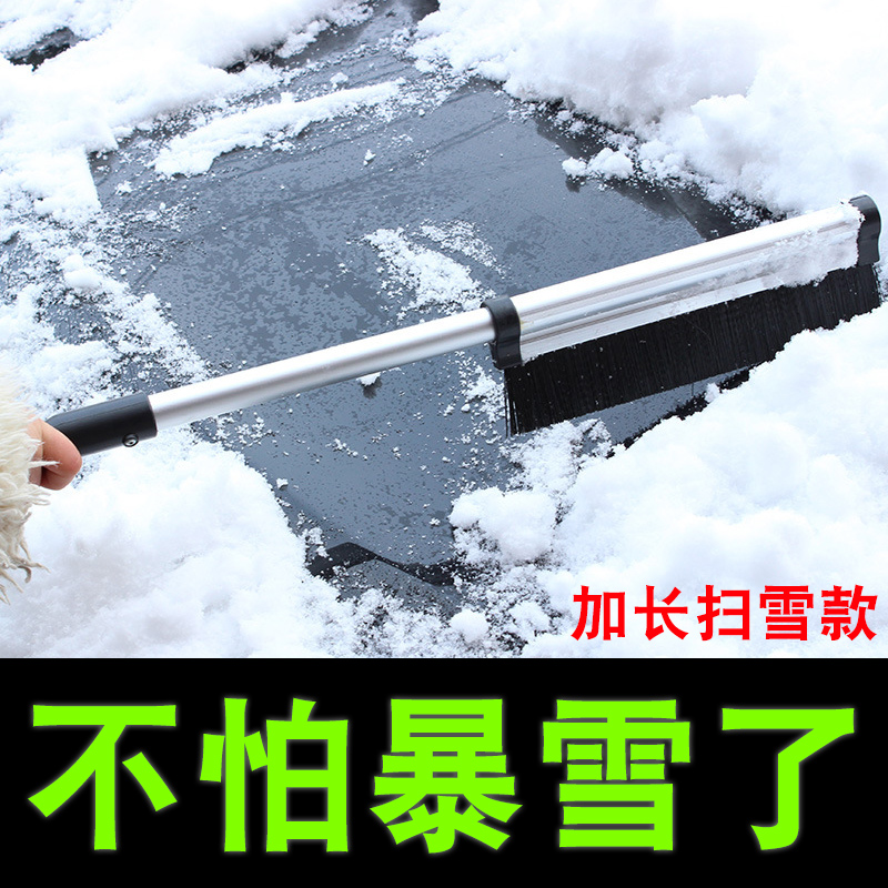 Car glass snow removal shovel, snow brush, car windshield shovel, window defrost, snow removal and ice shovel, frost scraper artifact